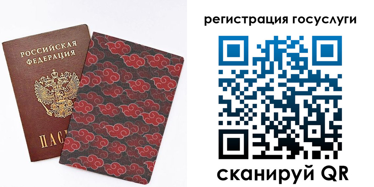 прописка паспорт в Кукморе