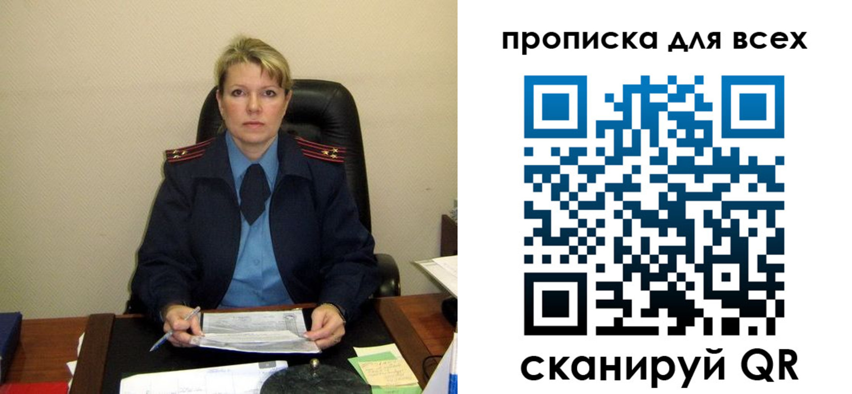 прописка для кредита в Кукморе