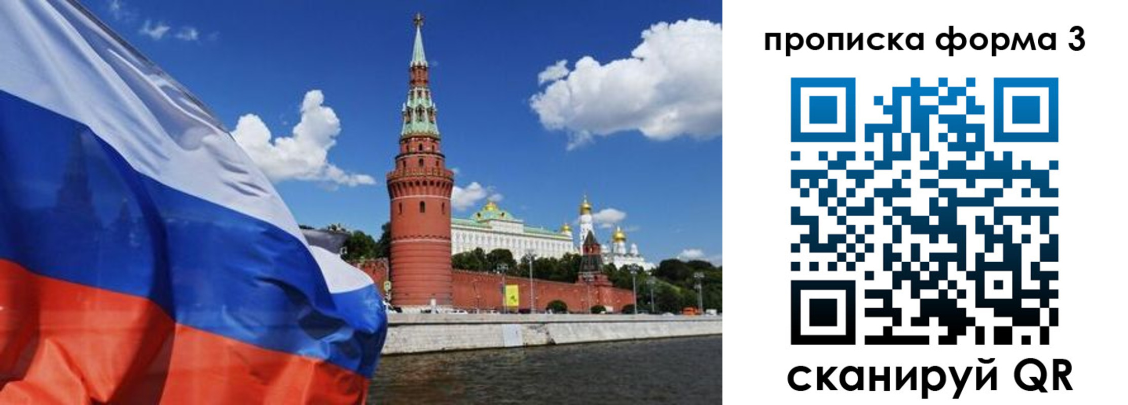 временная регистрация 2025 в Кукморе